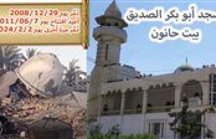 موعد أذان الفجر اليوم الأربعاء 26 يونيو 2024 في مصر ووقت صلاته قضاء