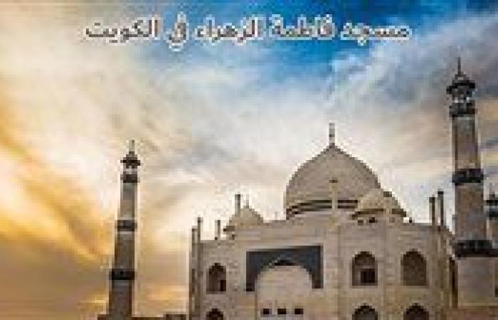 موعد أذان الجمعة اليوم 5/7/2024 بالقاهرة والمحافظات