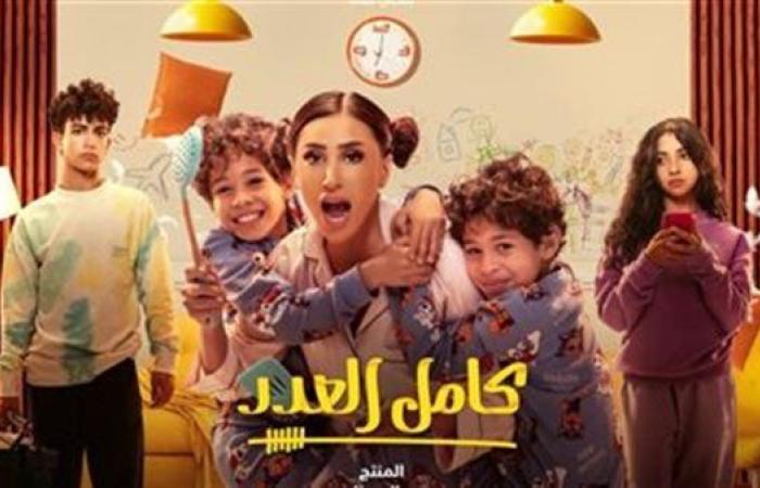 أحمد كمال يكشف سر نجاح مسلسل "كامل العدد"