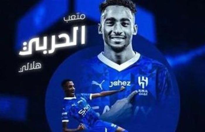 تفاصيل تعاقد الهلال السعودي مع متعب الحربي