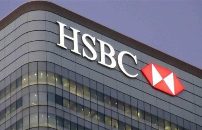 رئيس إدارة الثروات في HSBC يغادر منصبه