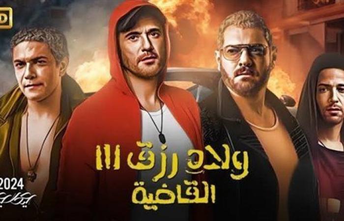 هبوط إيرادات فيلم ولاد رزق 3 في السينمات