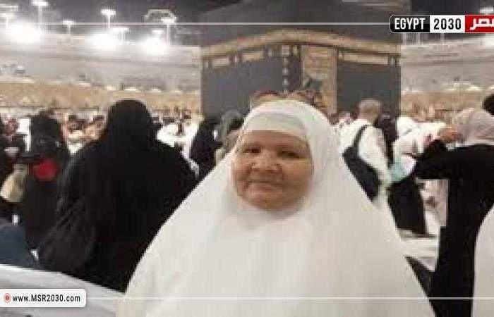 بعد قليل.. الحكم على المتهمين بالتسبب في وفاة سيدة خلال أداء مناسك الحج