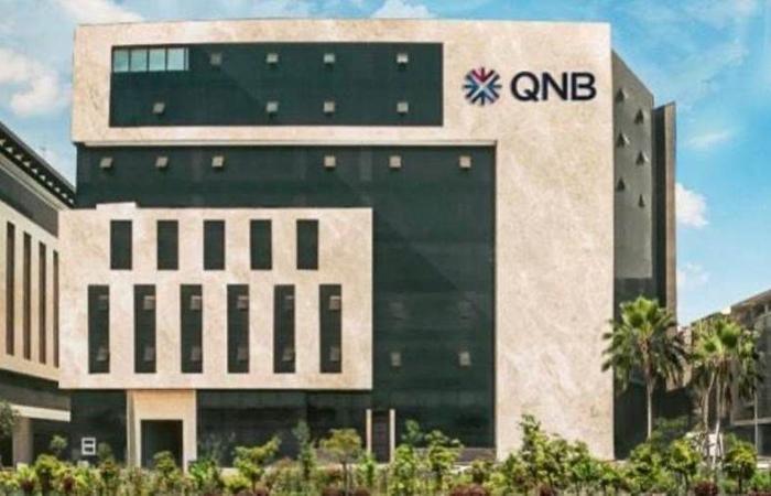 بنك QNB يستحوذ على 28.3% من محفظة قروض المؤسسات بالبنوك المُدرجة بالنصف الأول 2024