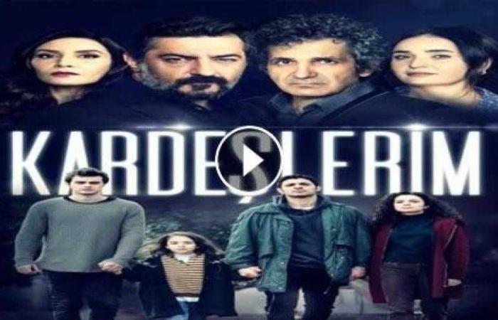 مسلسل اخوتي الحلقة 129 كاملة ومترجمة