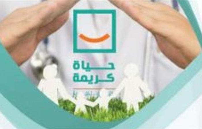 حياة كريمة: إطلاق برنامج "فاليو" في 3 محافظات بالتعاون مع الوطنية للتدريب