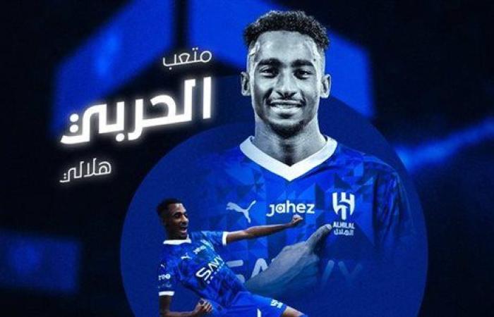 الهلال بعد خطف متعب الحربي من النصر: "نام.. صحي هلالي"