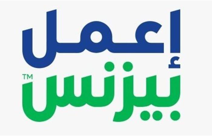 "إعمل بيزنس" تتوسع في لندن لتأسيس شركه تدريب لإدارة الأعمال