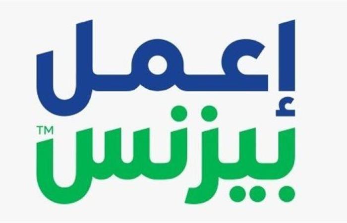 "إعمل بيزنس" تفتتح فرعًا في لندن ضمن استراتيجيتها لتأسيس شركه تدريب لإدارة الأعمال