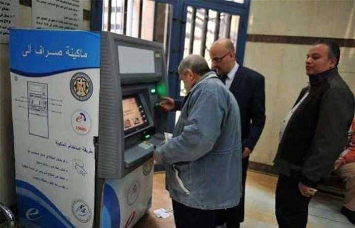 بدءًا من اليوم.. صرف معاشات شهر سبتمبر 2024