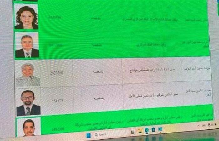 فوز المندوه وفوزي وسرحان بعضوية انتخابات مصر للمقاصة