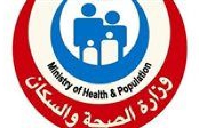 «الصحة»: إغلاق 30 منشأة مخالفة لاشتراطات الطب النفسي وعلاج الإدمان