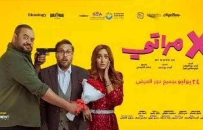 في صدارة القائمة.. إيرادات فيلم إكس مراتي أمس