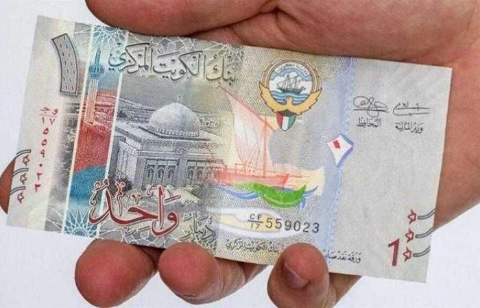 أسعار الدينار الكويتي اليوم الإثنين