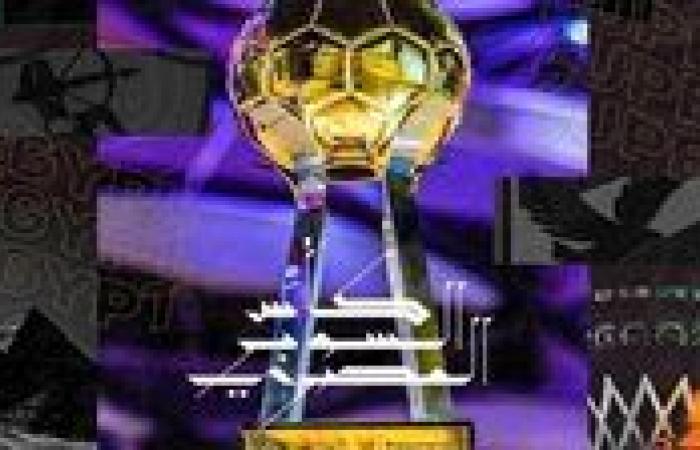 بالكارت الذهبي.. اتحاد الكرة يخطر الزمالك بالمشاركة في كأس السوبر المصري