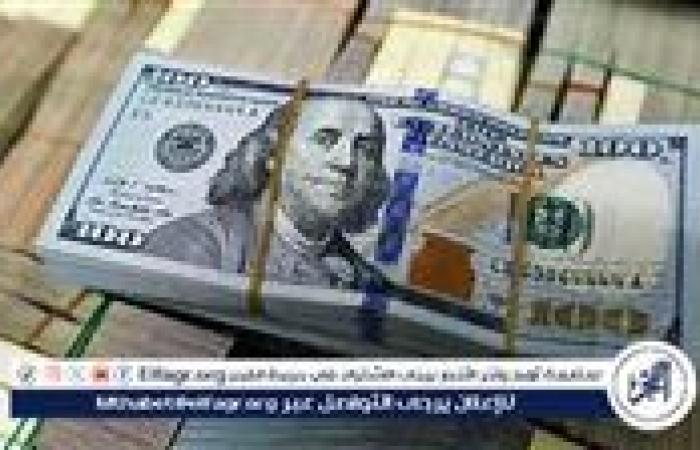 سعر الدولار مقابل الجنيه المصرى والعملات العالمية اليوم الاثنين 2 سبتمبر 2024 بالتعاملات الصباحية