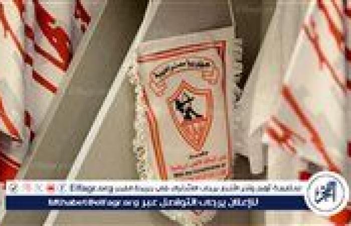 فيفا يعلن رفع إيقاف القيد عن الزمالك.. مستند