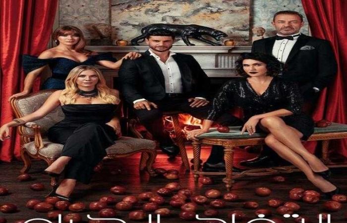 مسلسل التفاح الحرام الموسم السادس الحلقة 31 مترجمة HD