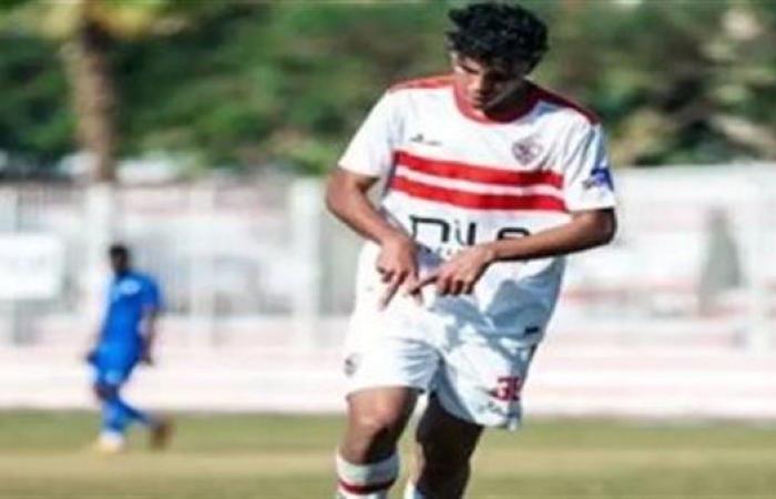 محمد السيد ينتظم في تدريبات الزمالك الجماعية