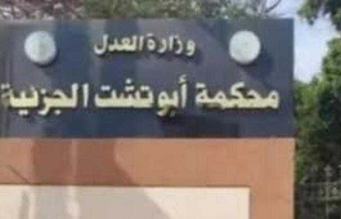 استئناف 3 أطباء على حكم حبسهم 5 سنوات بتهمة التسبب فى وفاة رضيعة