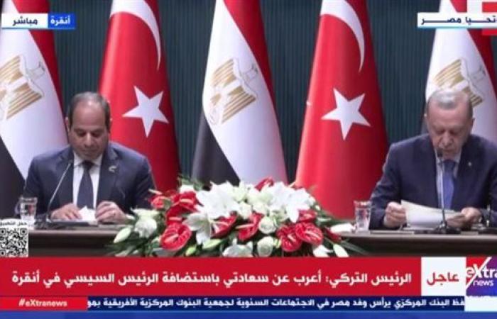 أردوغان: الزخم الإيجابي في العلاقات بين مصر وتركيا سينعكس عفى مجال السياحة