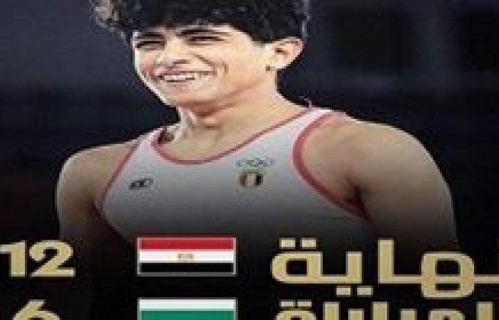 محافظ كفر الشيخ يهنئ لاعب منتخب مصر بعد صعوده لربع نهائي لبطولة العالم للمصارعة بأسبانيا