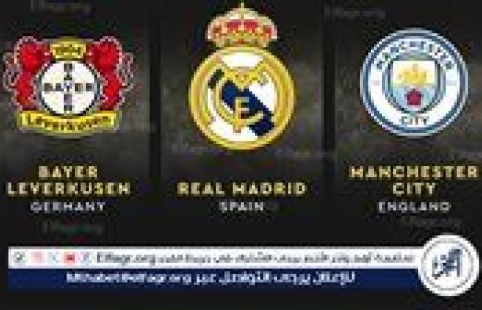 الكرة الذهبية 2024.. ريال مدريد ينافس مانشستر سيتي وليفركوزن على جائزة أفضل نادٍ