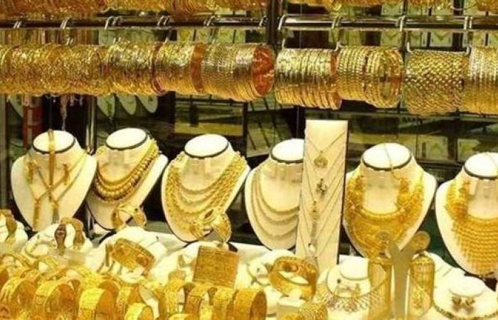 سعر الذهب بمحال الصاغة صباح اليوم الأربعاء 4 سبتمبر