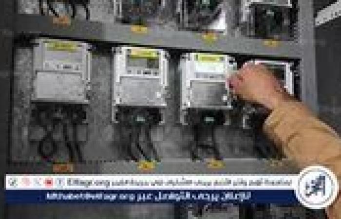 طريقة حساب استهلاك الكهرباء وفقًا للشرائح الجديدة 2024