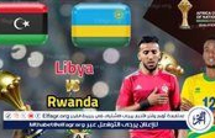 شاهد بالبث المباشر منتخب ليبيا اليوم.. مشاهدة ليبيا × رواندا Libya vs Rwanda بث مباشر دون "تشفير" | كأس الأمم الأفريقية 2024