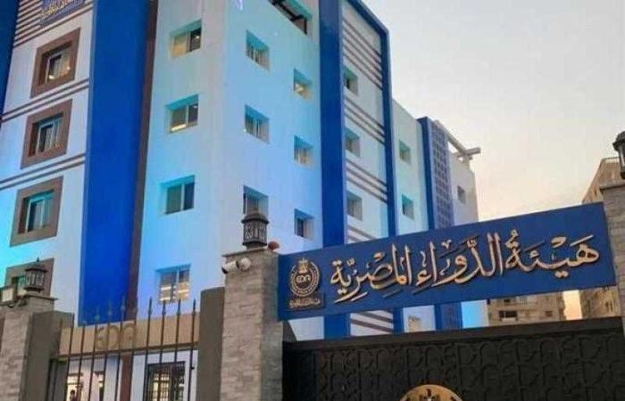 هيئة الدواء: وطنا 30 مادة غير فعالة تمثل أكثر من 60% من الفاتورة الاستيرادية