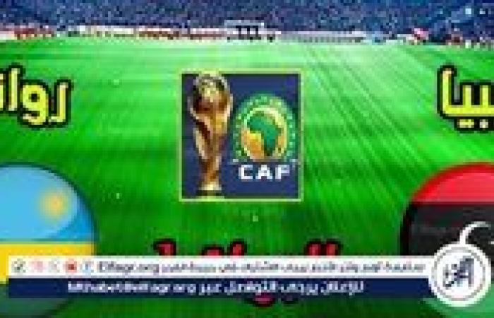 يلا شوت الآن.. بث مباشر مشاهدة مباراة منتخب ليبيا ومنتخب رواندا اليوم في كأس الأمم الأفريقية 2024