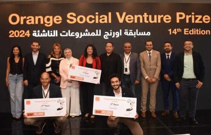 اورنچ مصر تحتفي بالشركات الناشئة الفائزة بنسخة 2024 من مسابقتها المحلية  Orange Social Venture