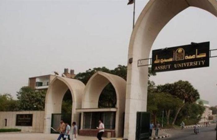 تنسيق الجامعات 2024 | كلية الحقوق جامعة أسيوط تقدم برنامج الدراسات القانونية باللغة الإنجليزية (ELP)