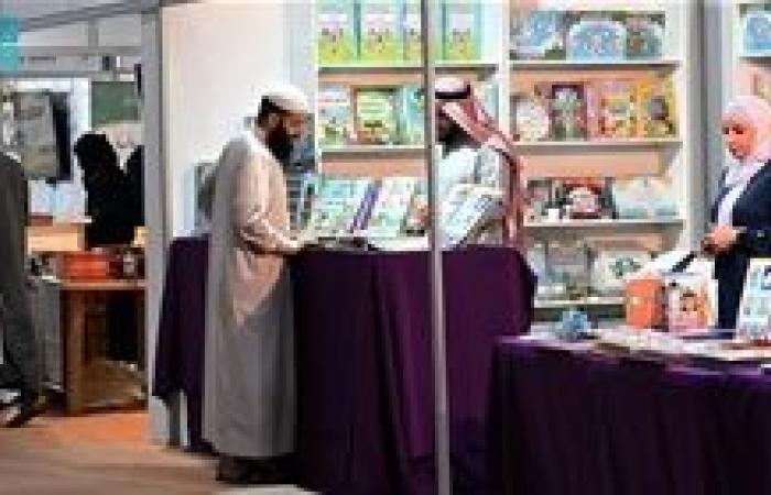 اختتام فعاليات النسخة الثالثة من معرض الكتاب الدولي بالمدينة المنورة