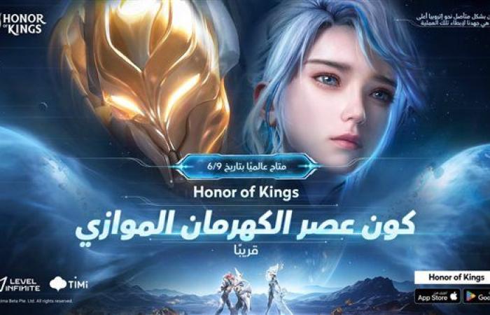 Honor of Kings تضيف ليو بانج إلى قائمة الأبطال