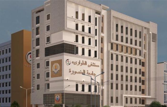 رئيس جامعة المنصورة يستجيب لـ "الوفد" ويبحث ملف مستشفى الطوارئ