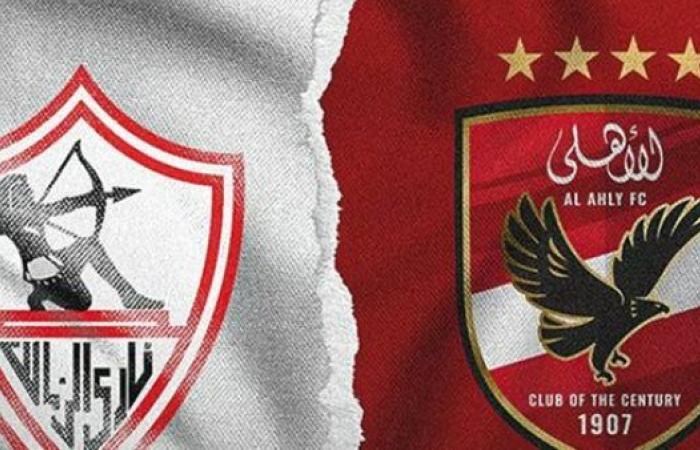 عاجل.. طرح تذاكر مباراة الأهلي والزمالك في السوبر الإفريقي