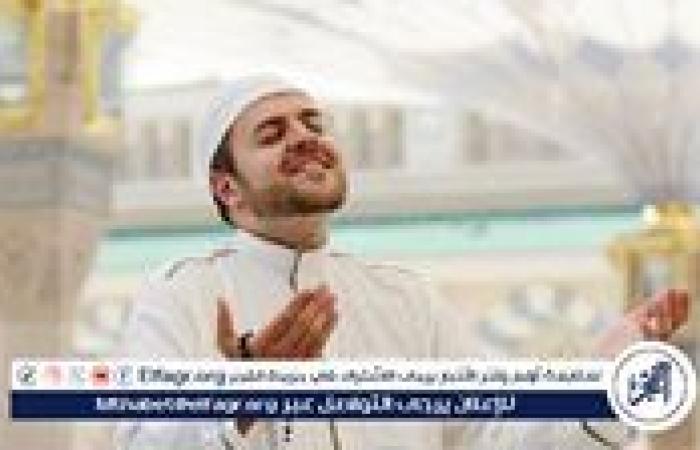 إحياء يوم المولد النبوي بالدعاء والأذكار