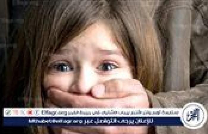 بعقوبات صارمة.. كيف تعامل القانون مع جرائم خطف الأطفال؟