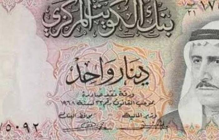 سعر الدينار الكويتى اليوم السبت 7-9-2024 أمام الجنيه المصري في البنوك