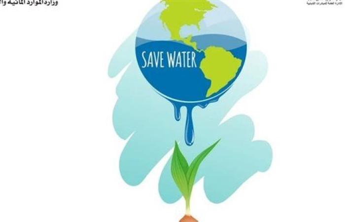 وزارتا الشباب والرياضة والموارد المائية والري تواصلان تنفيذ حملة (SAVE WATER)