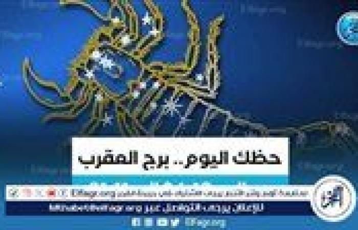 توقعات برج العقرب 6 سبتمبر 2024