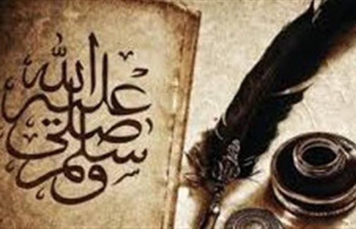 مع اقتراب مولده.. تعرف على عظمة النبي محمد في أقواله وأفعاله