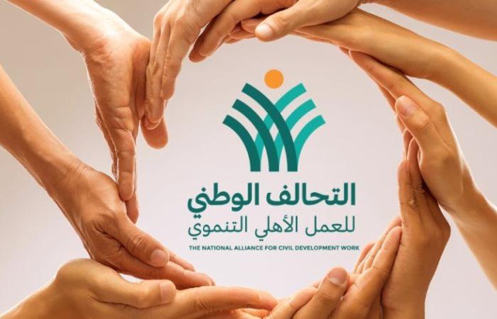 تحسين الرعاية الطبية المقدمة للأكثر احتياجا يتصدر جهود التحالف الوطني