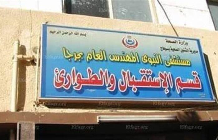 دفن جثة طفل لقى مصرعه غرقا داخل ترعة بجرجا