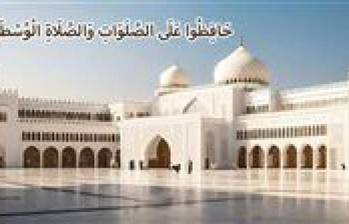 موعد أذان العصر اليوم الأحد 8-9-2024 بالقاهرة والإسكندرية والمحافظات ضمن مواقيت الصلاة