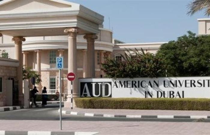 وظيفة جامعة .. الجامعة الأمريكية في دبي تعلن عن وظائف شاغرة في 13 نخصص