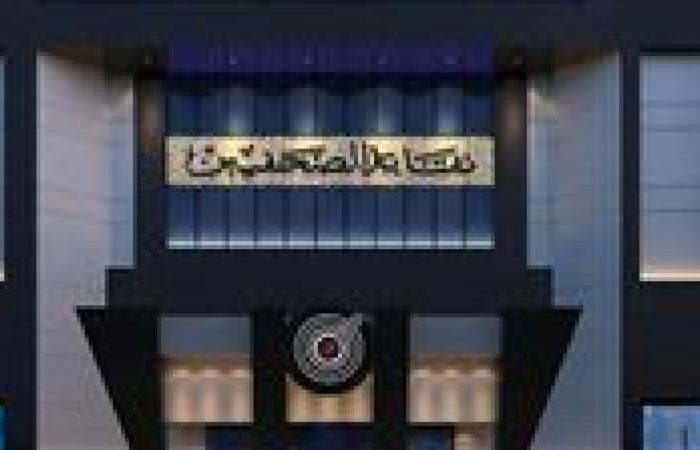 الأربعاء.. صالون "ثقافية الصحفيين" يستضيف نخبة من المؤرخين وعلماء الآثار