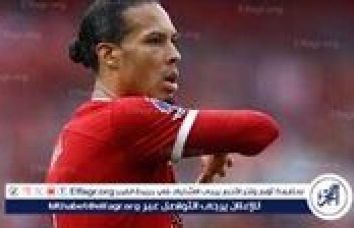 ليفربول يختار البديل المناسب لفان دايك تحسبًا لانتقاله إلى الدوري السعودي